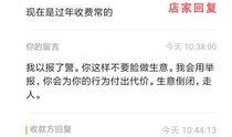 斗门最近爆料案件最新,最新案件细节曝光，疑云重重引关注