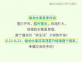 学校新瓜最新爆料文案,独家爆料带你直击校园热点！”