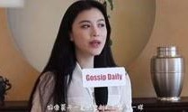 张小燕最新爆料视频,背后惊人真相曝光！