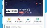 成都汇信最新爆料消息,揭秘行业重大动态与内幕