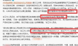 天涯爆料李才坤案件最新进展,天涯爆料追踪进展