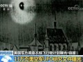 最新外星爆料视频,最新爆料视频揭示宇宙奥秘