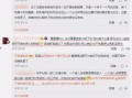 大竹吃瓜最新事件爆料信息,揭秘最新事件背后惊人内幕