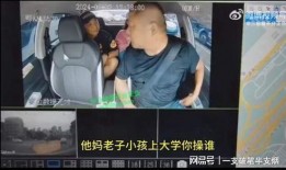 张口最新爆料事件视频完整版,事件视频完整版深度解析