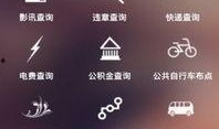 搜索最新爆料新闻视频,揭秘热门事件背后真相，视频曝光惊人内幕！