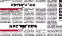 浙江观察最新爆料,揭秘最新热点事件内幕